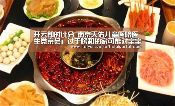 开云体育官网