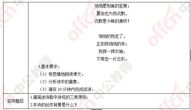开云体育官网-斯图加特队长父亲观赛后去世 现场目睹球队逆转(图1)