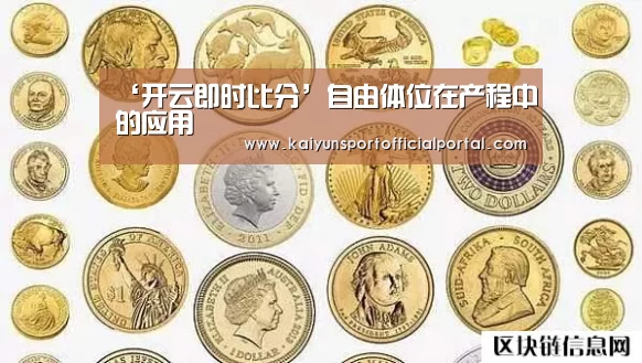 ‘开云即时比分’自由体位在产程中的应用(图2)