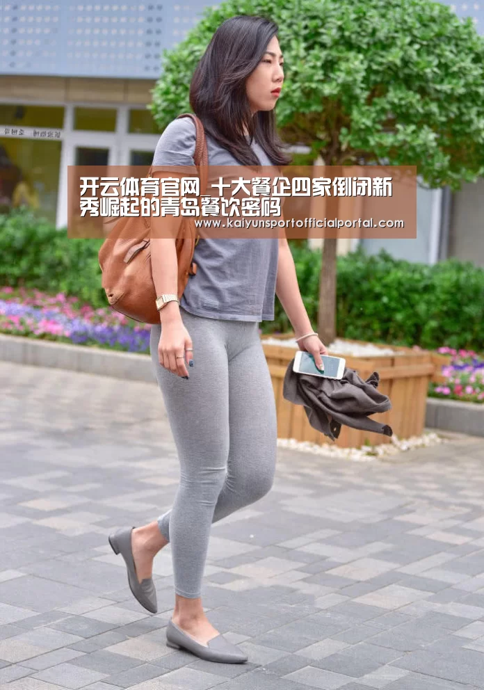 开云体育官网